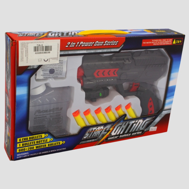 Star Fighting – 2 in 1 Power Gun Series
