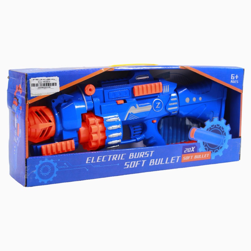 Rechargeable Soft Bullet Gun with 20 Darts