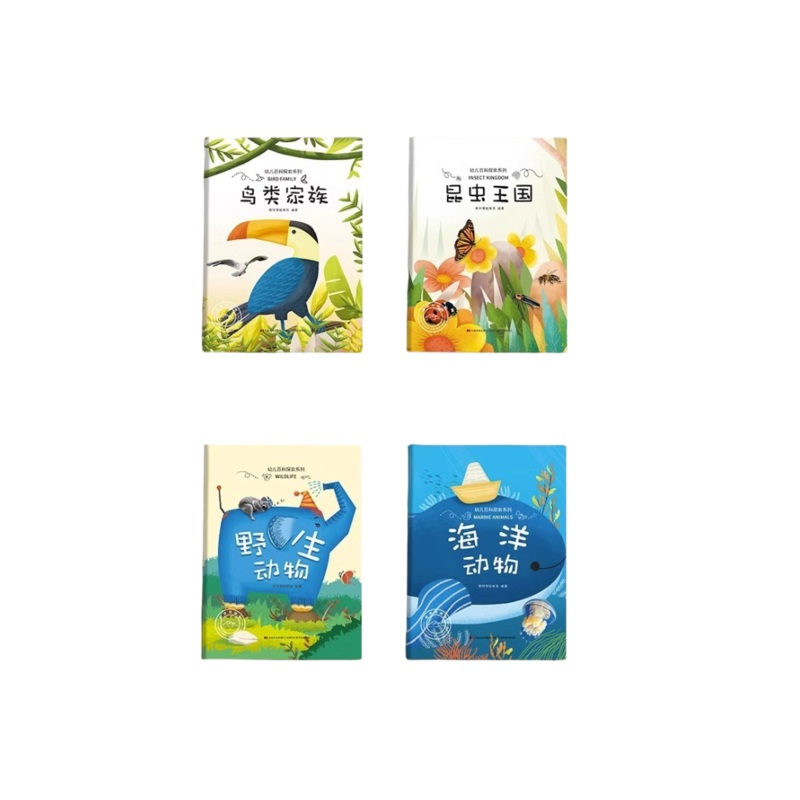 Alilo Children’s Encyclopedia Exploration Series (4 Books)