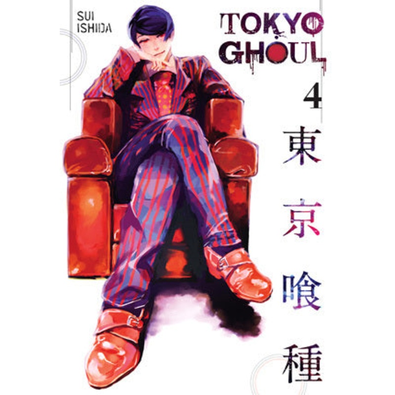 Tokyo Ghoul #4 – Paperback