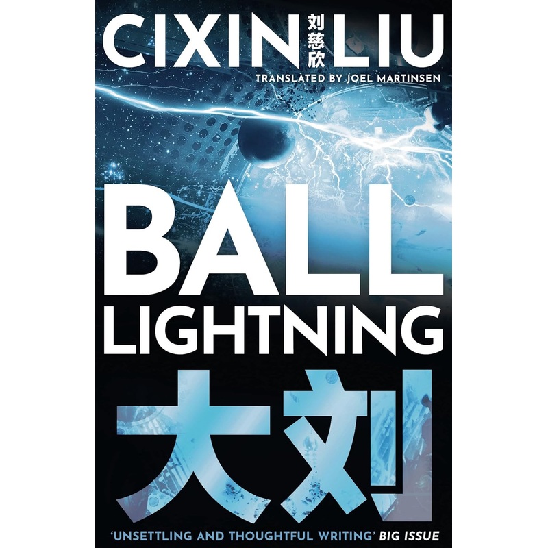Ball Lightning – Paperback