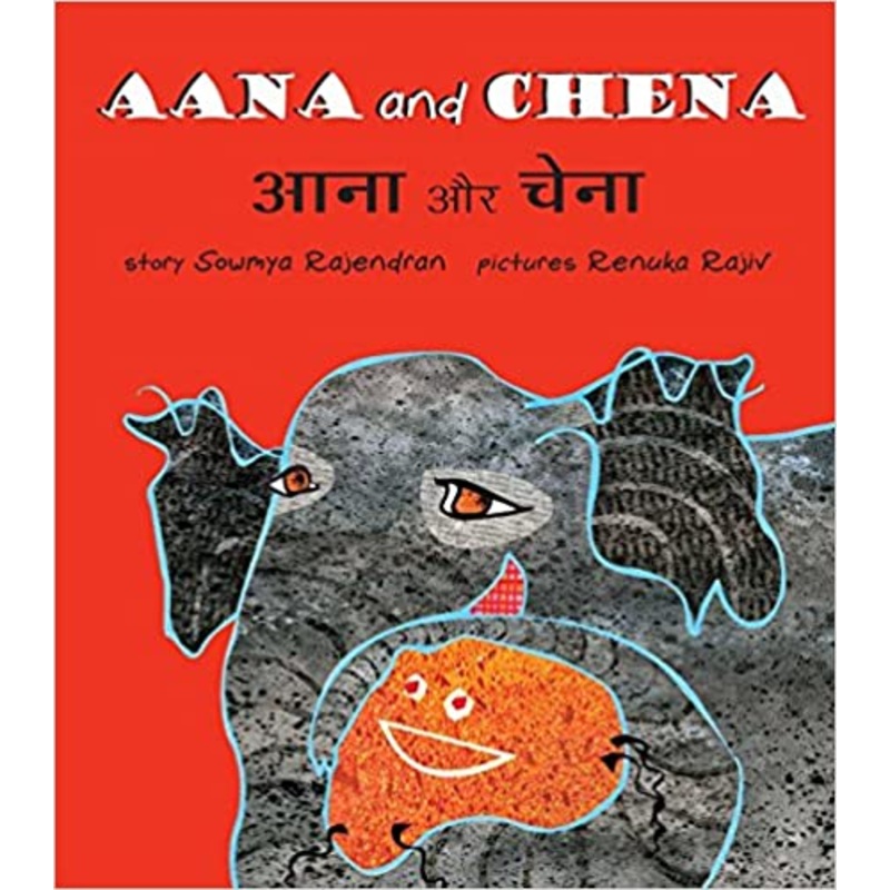 Tulika : Aana and Chena/Aana aur Chena (Bilingual:Hindi/English)