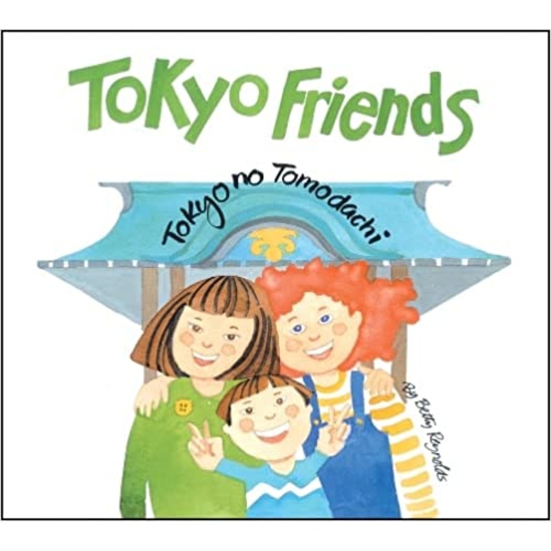 Tokyo Friends – Hardback