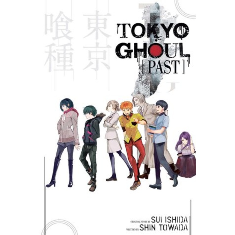 Tokyo Ghoul #3 : Past – Paperback