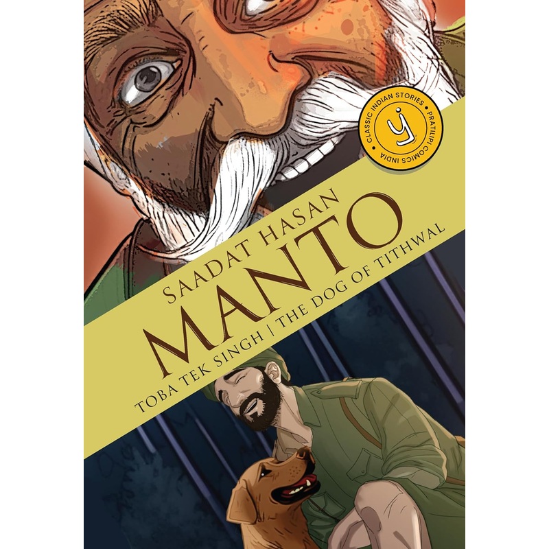 Toba Tek Singh & The Dog Of Tithwal : Classic Indian Stories – Paperback