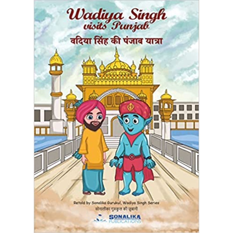 Wadiya Singh Visits Punjab -H/E – Paperback