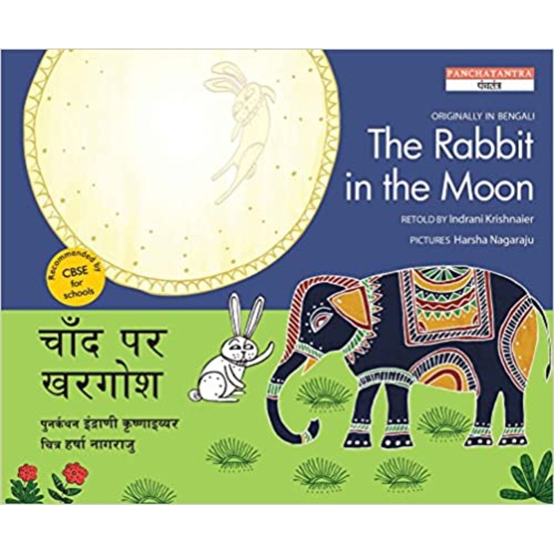 Tulika : Panchatantra: The Rabbit in the Moon/Chaand Par Khargosh (Bilingual:Hindi/English) – Paperback