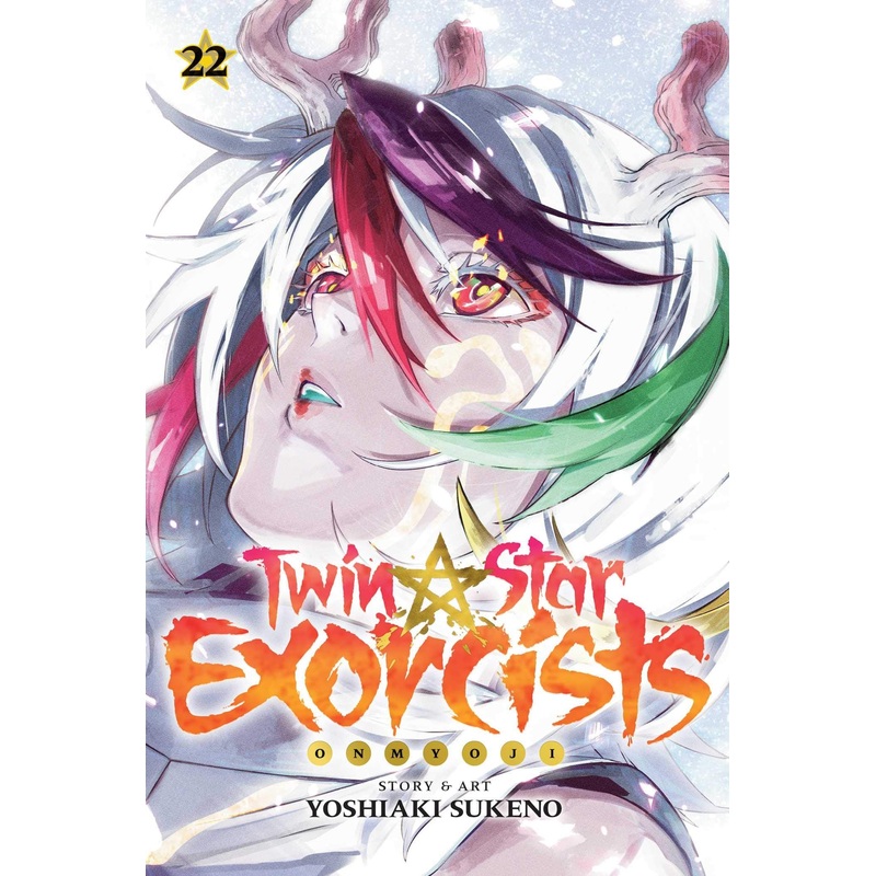 Twin Star Exorcists : (Onmyoji) #22 – Paperback