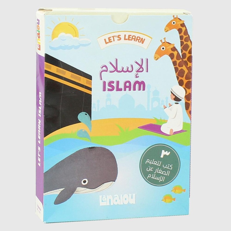 Let’s Learn Islam 3 Books Set