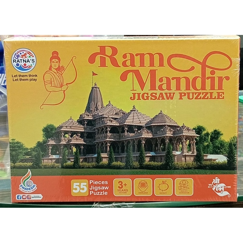 Ratna’s Ram Mandir Jigsaw Puzzle – Multicolor