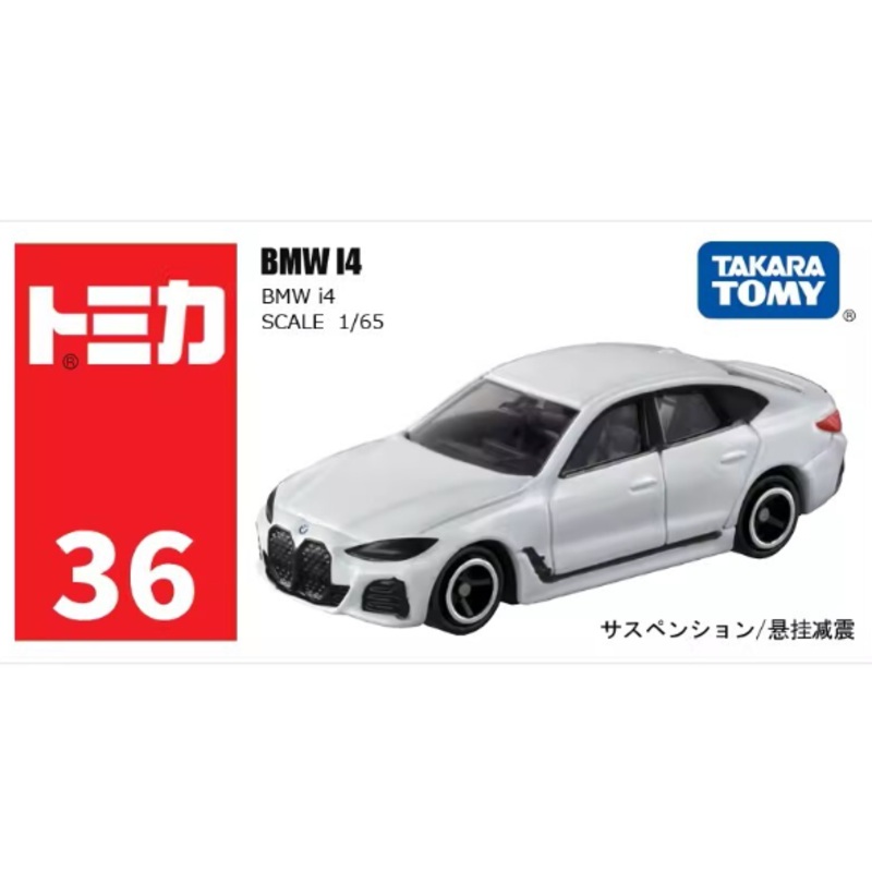 Takara Tomy Imported Premium 36 BMW i4