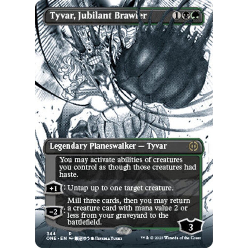 Tyvar, Jubilant Brawler (borderless manga)