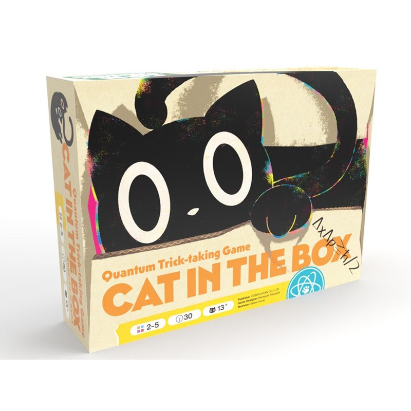 Cat In The Box: Deluxe Edition